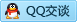 QQ在线咨询2693021057